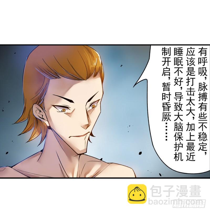第六十二话18