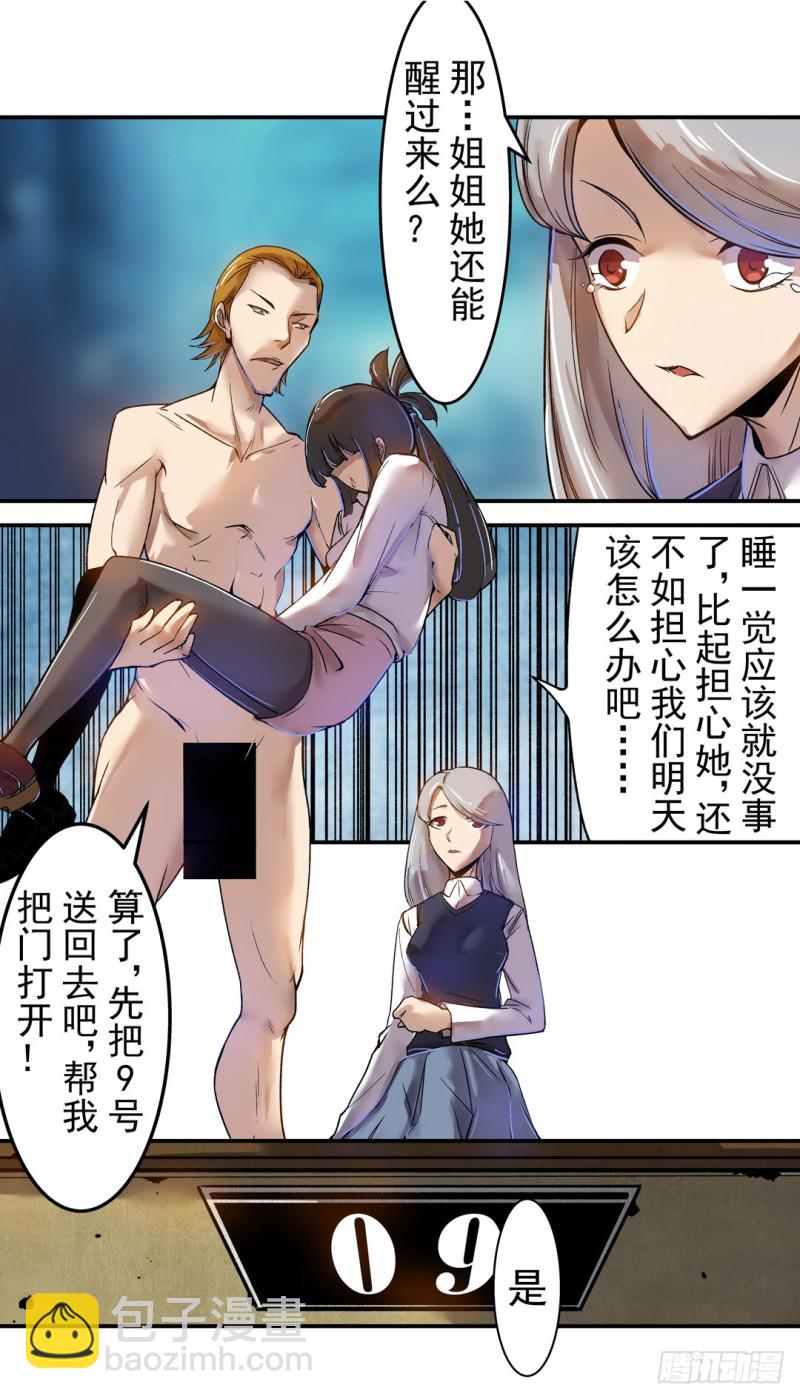 第六十二话19