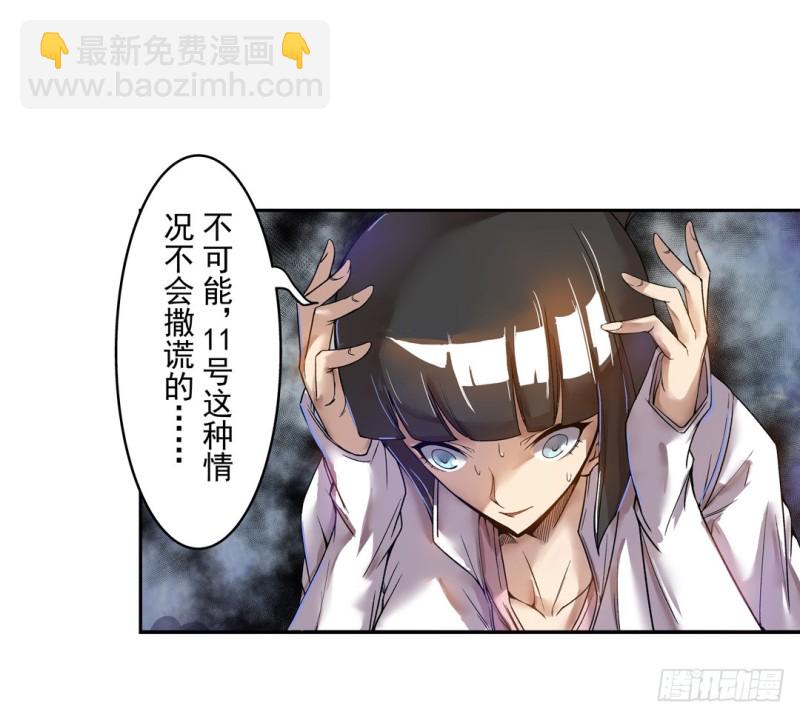 第六十二话2