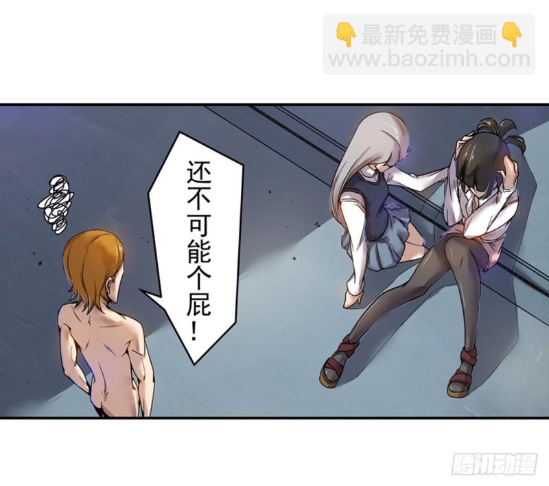 第六十二话3