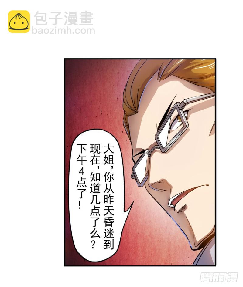 第六十二话30