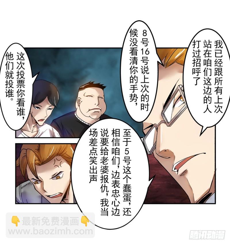 第六十二话32