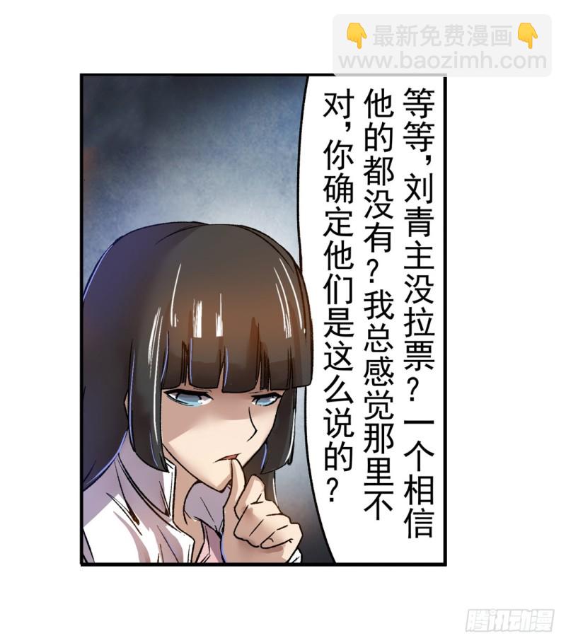 第六十二话33