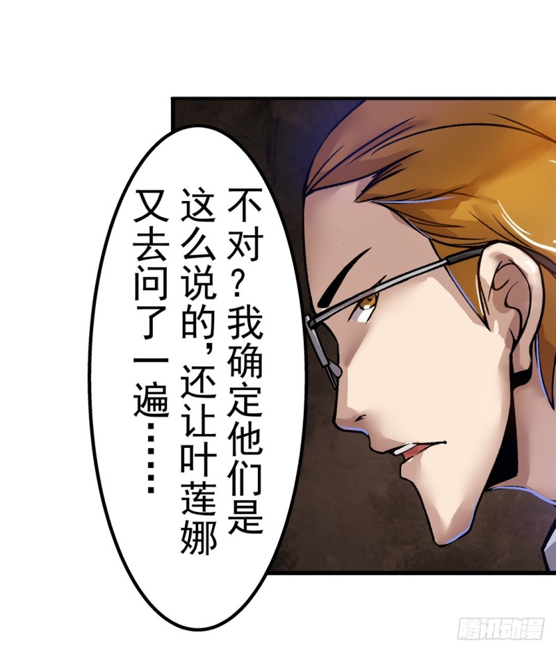 第六十二话34