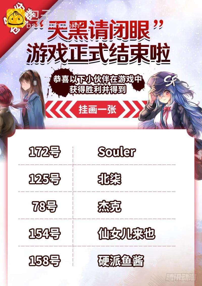 第六十二话38