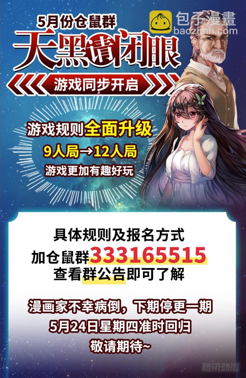 第六十二话39