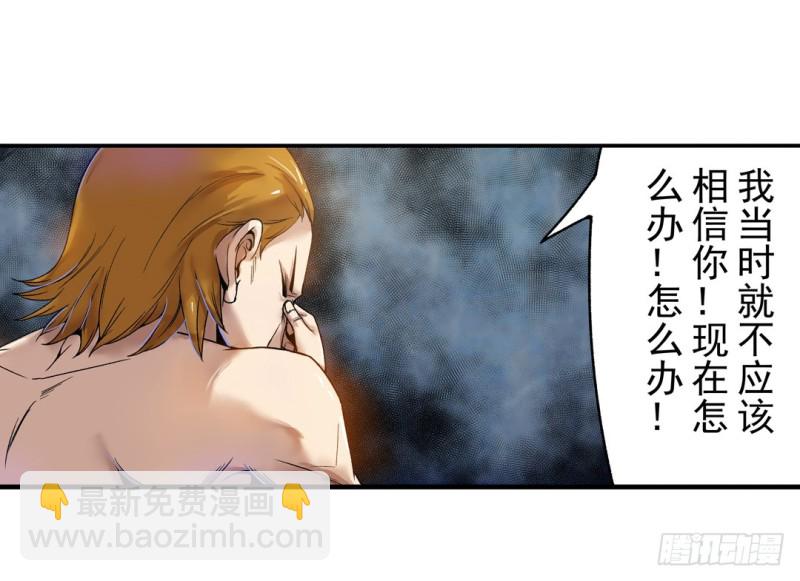 第六十二话4
