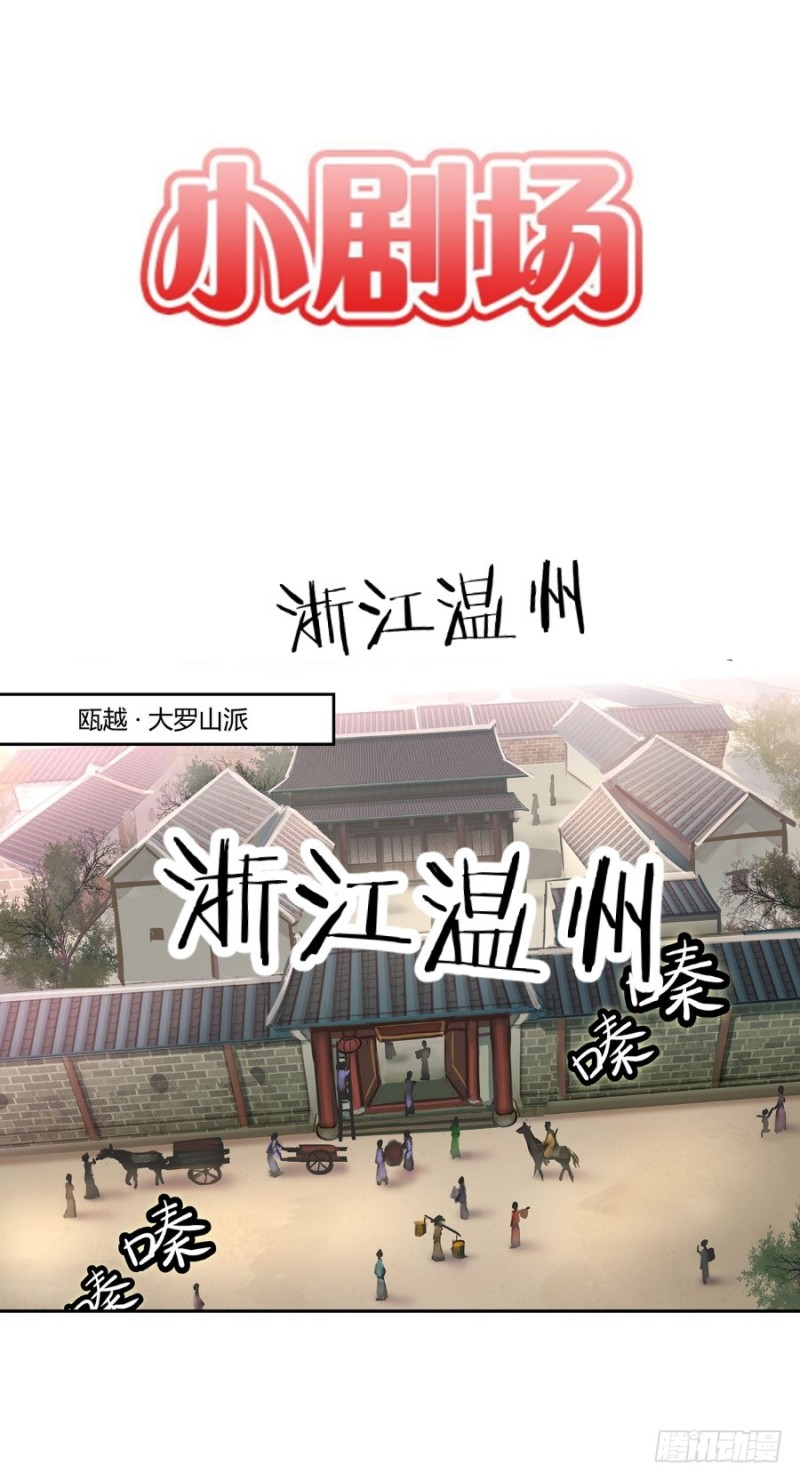 第六十二话40