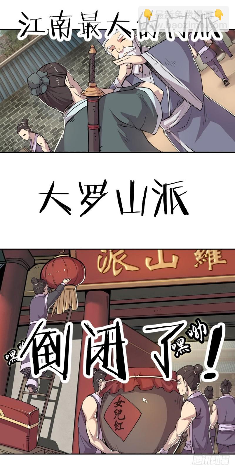 第六十二话41