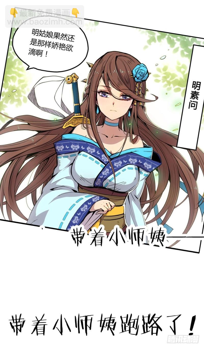 第六十二话44