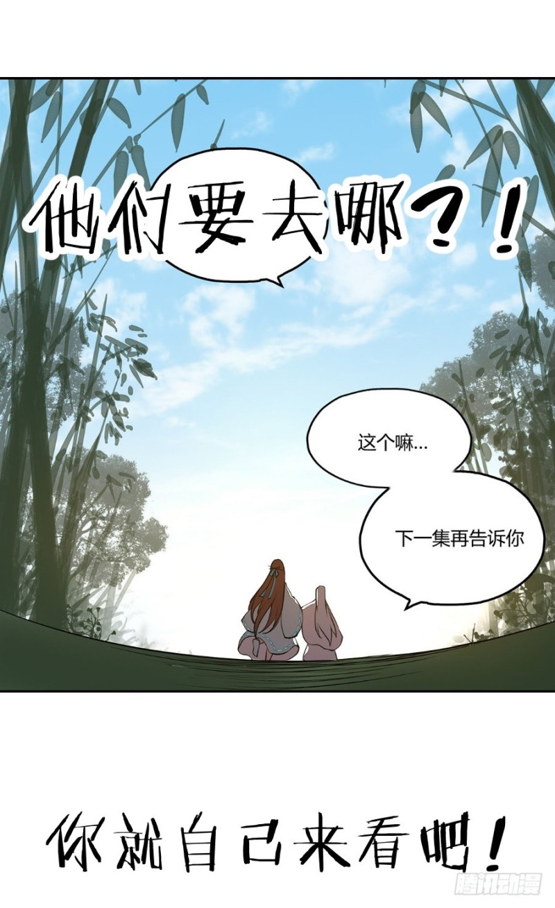第六十二话46