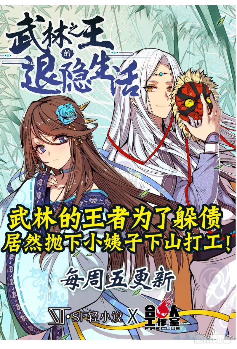 第六十二话47