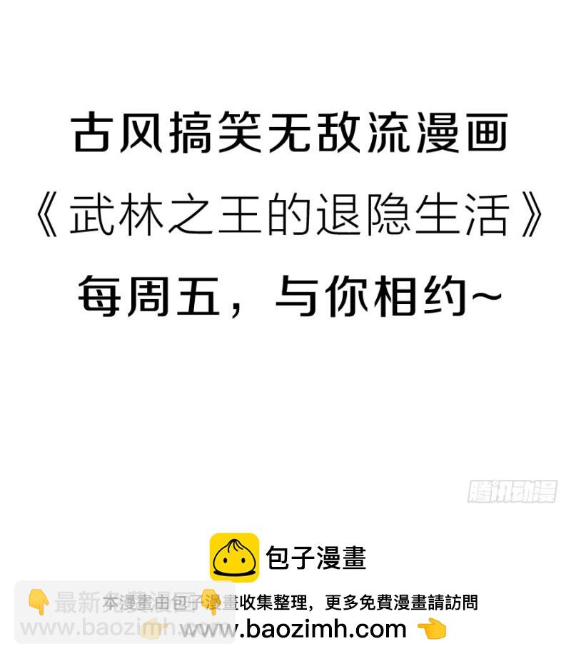 第六十二话48