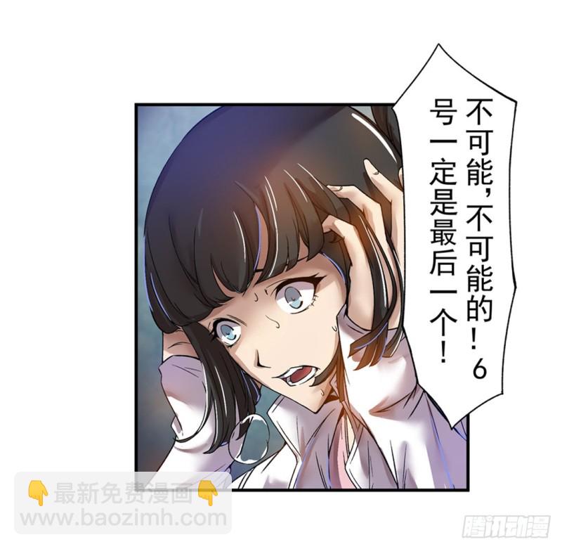 第六十二话5