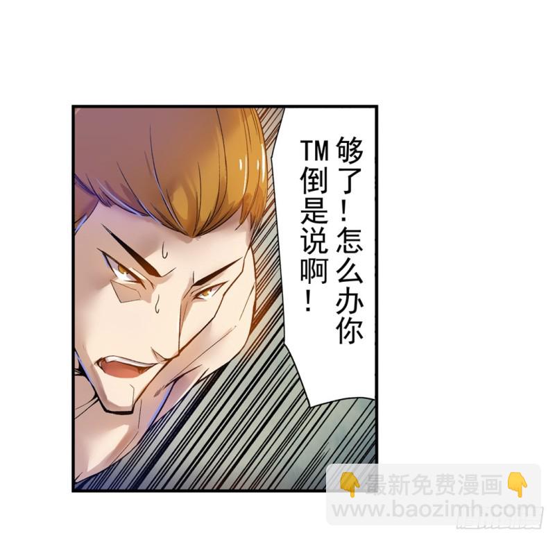 第六十二话6