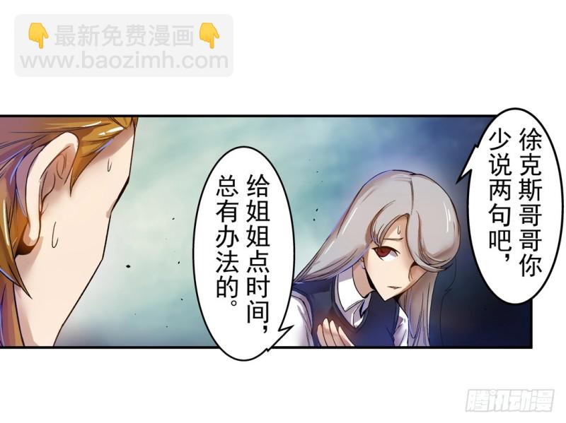 第六十二话7