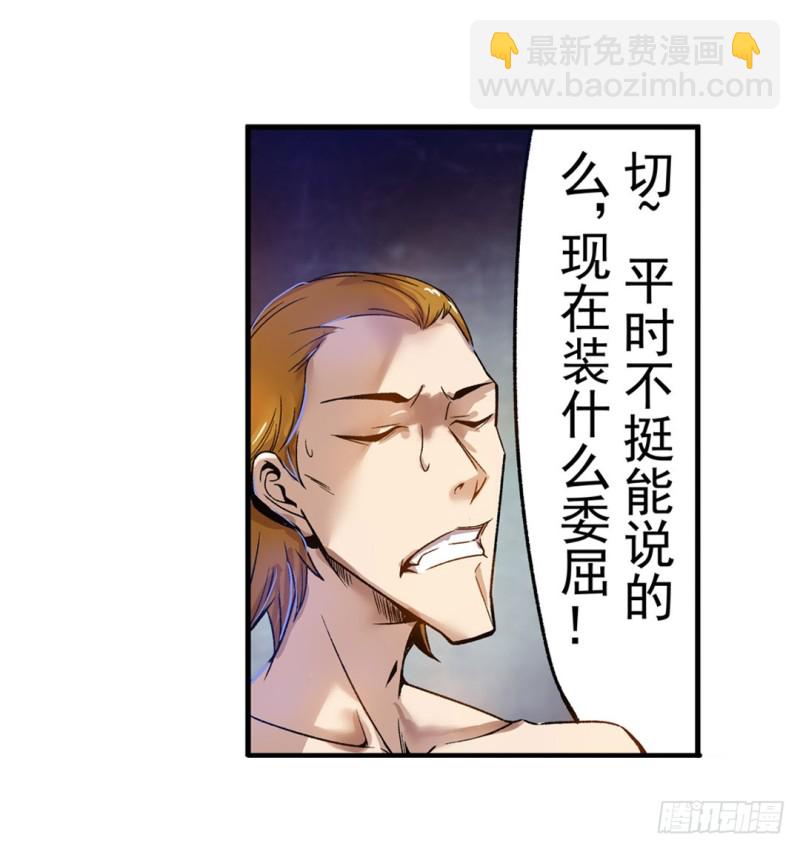 第六十二话8