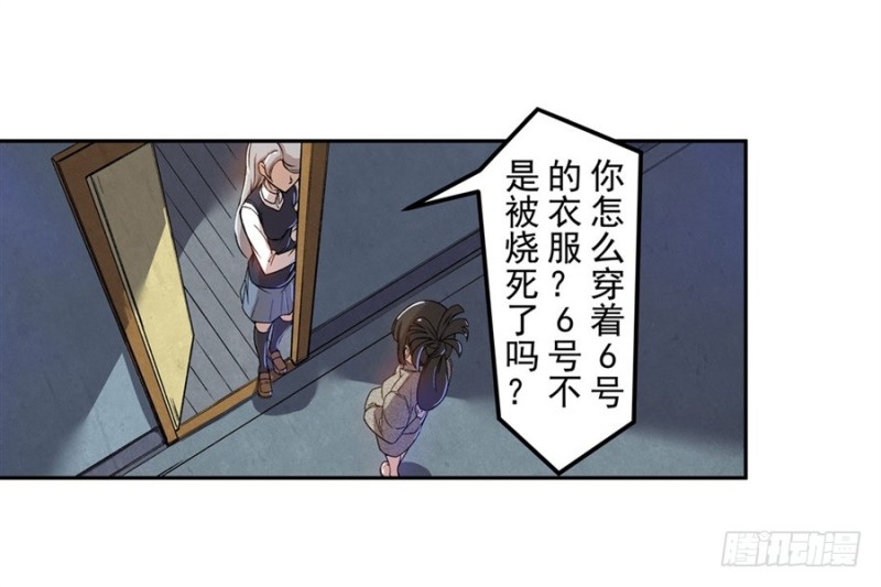 第六十八话14