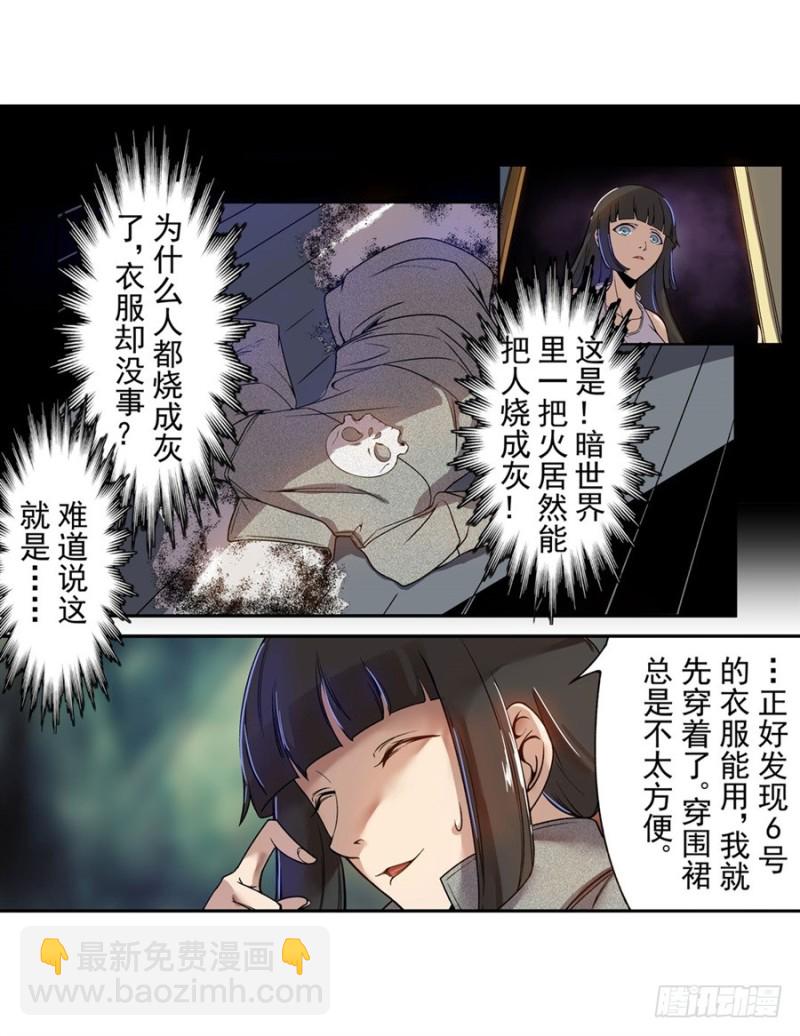 第六十八话16