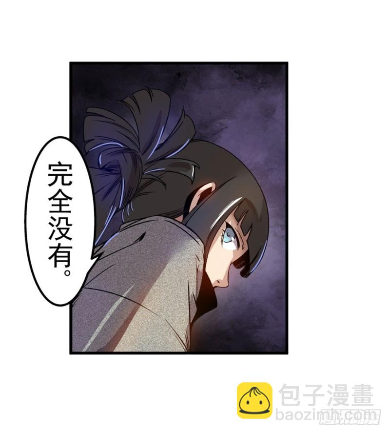 第六十八话19