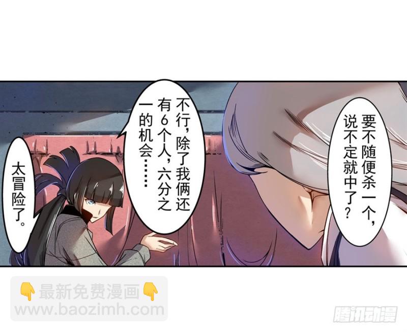 第六十八话20