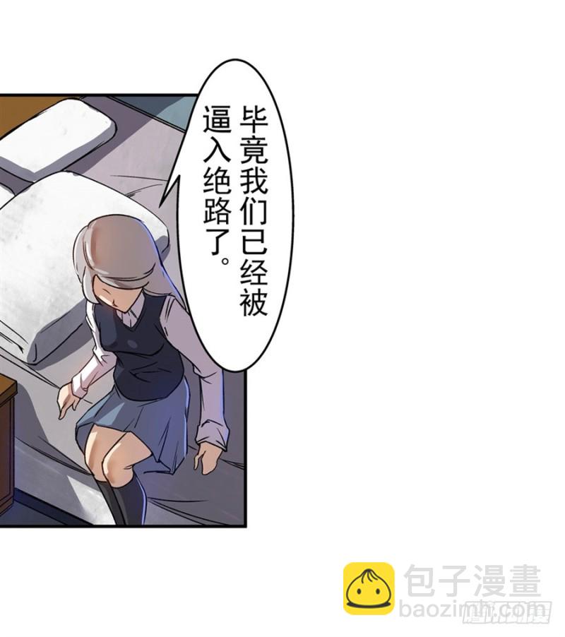 第六十八话23