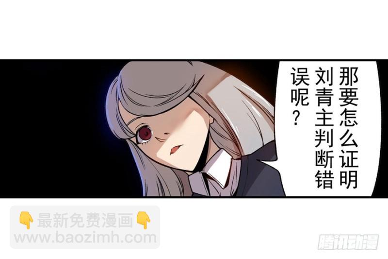 第六十八话25