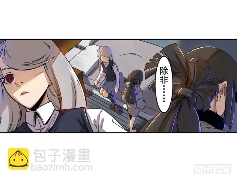 第六十八话26