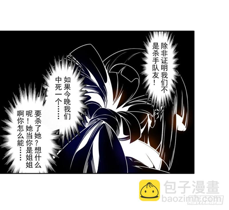 第六十八话27