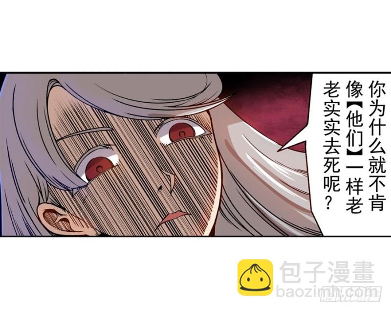 第六十八话32
