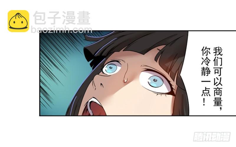 第六十八话33