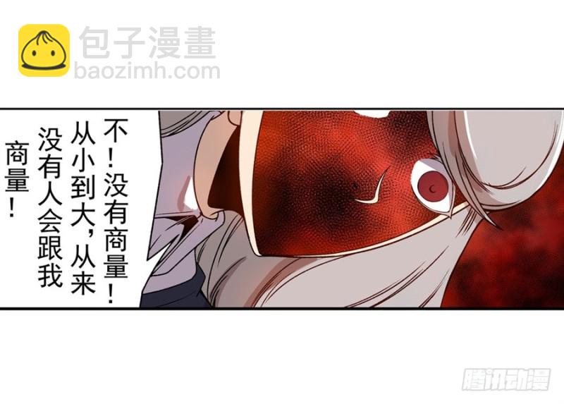 第六十八话34