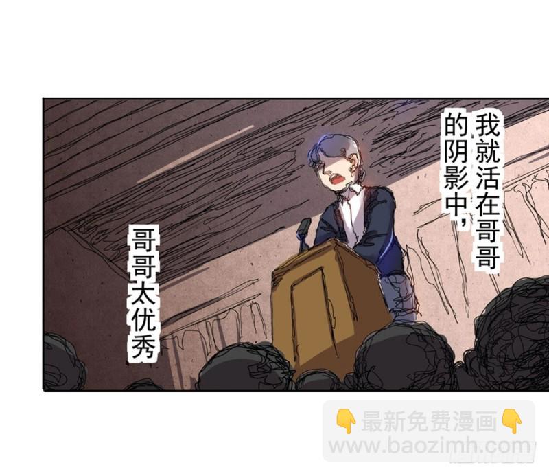 第六十八话38