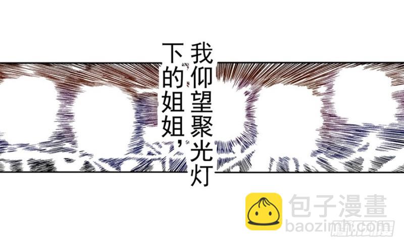 第六十八话41