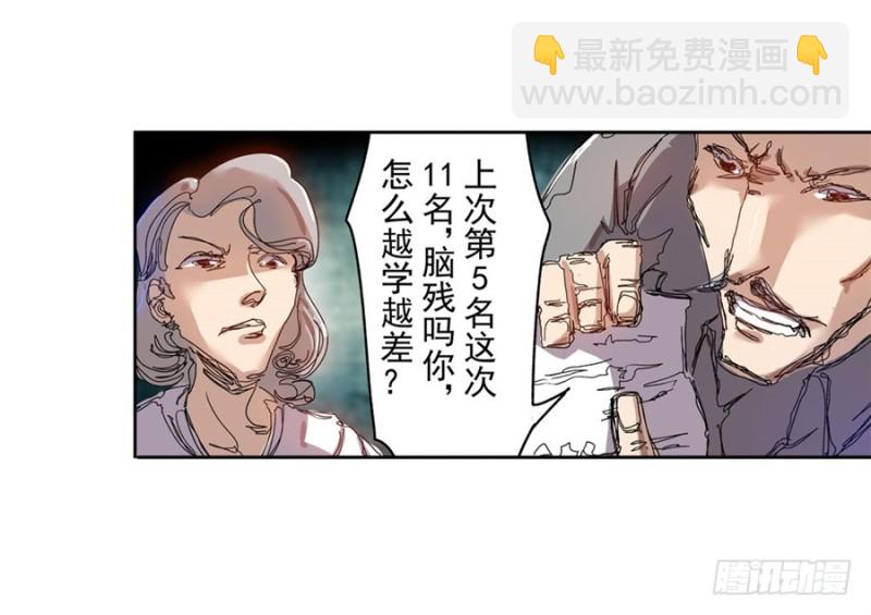 第六十八话44