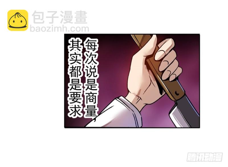 第六十八话51