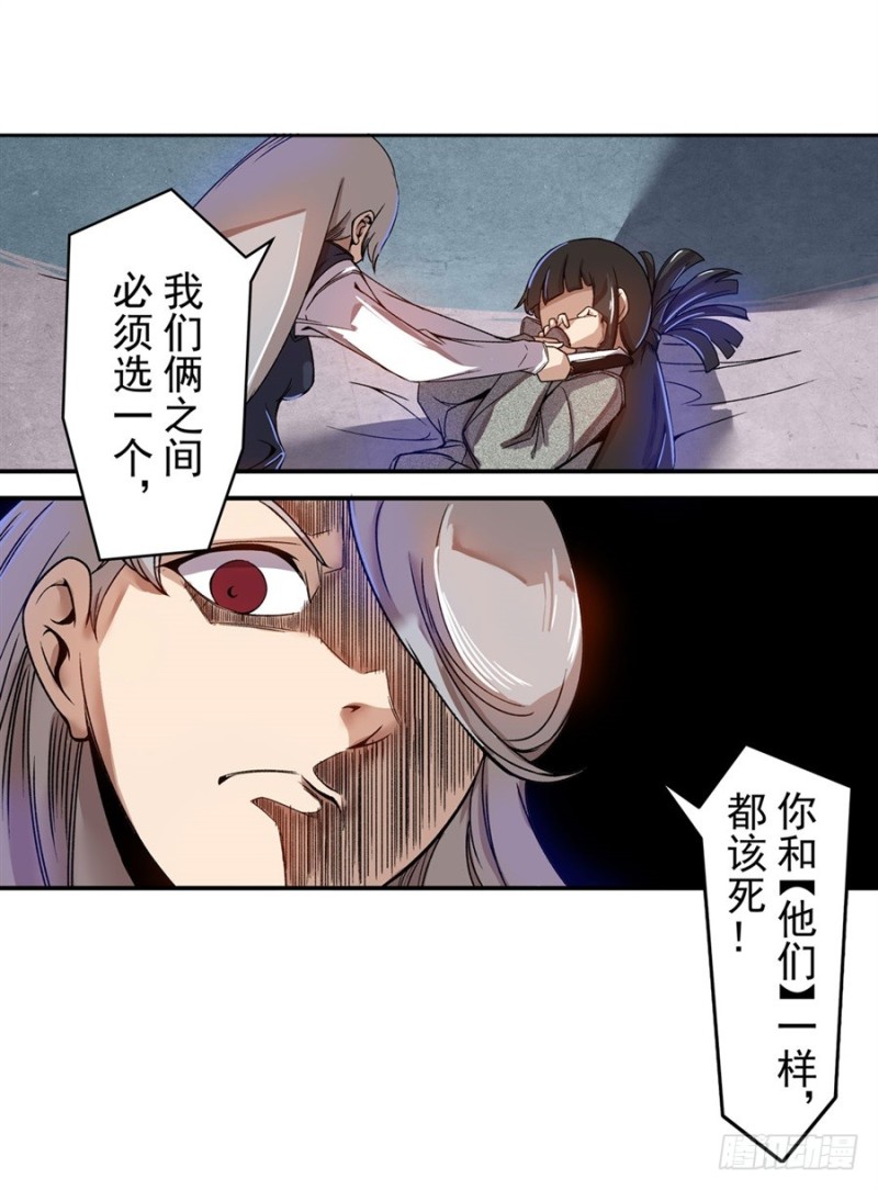 第六十八话54