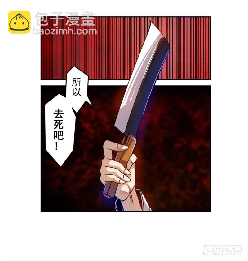 第六十八话55