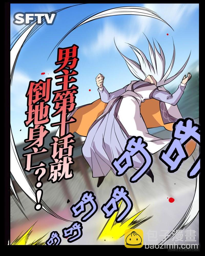 第六十八话59