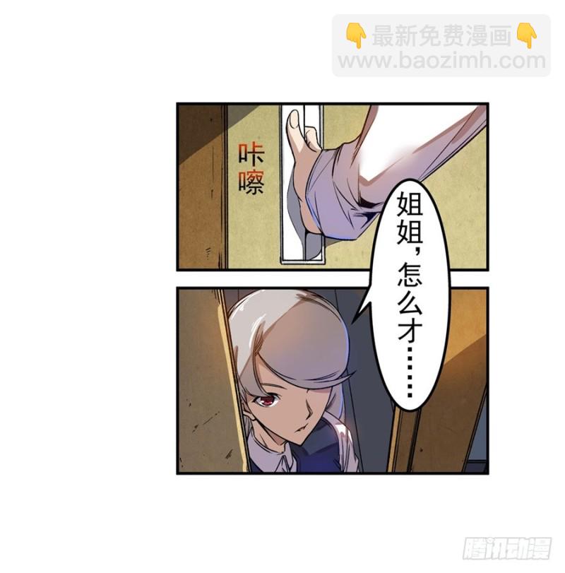 第六十八话8