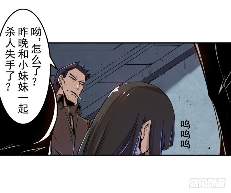 第七十话12