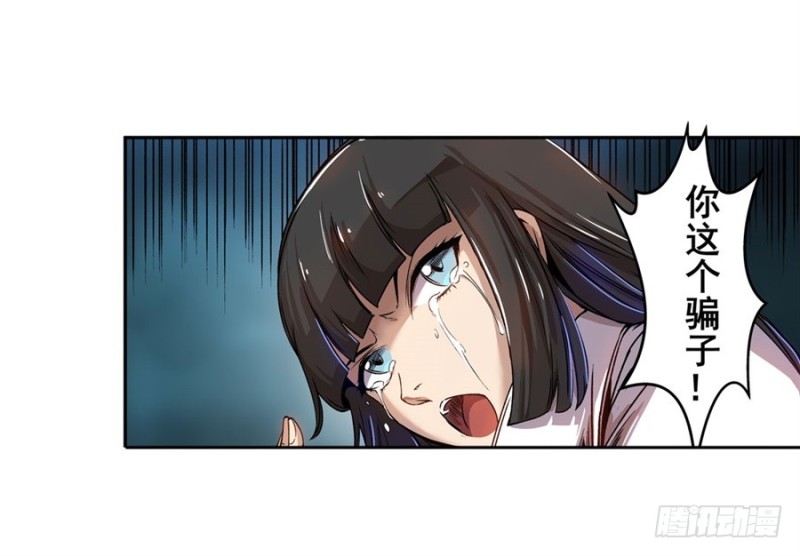 第七十话13