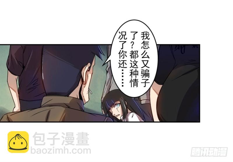 第七十话14