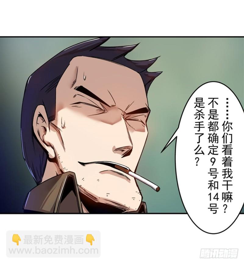 第七十话16