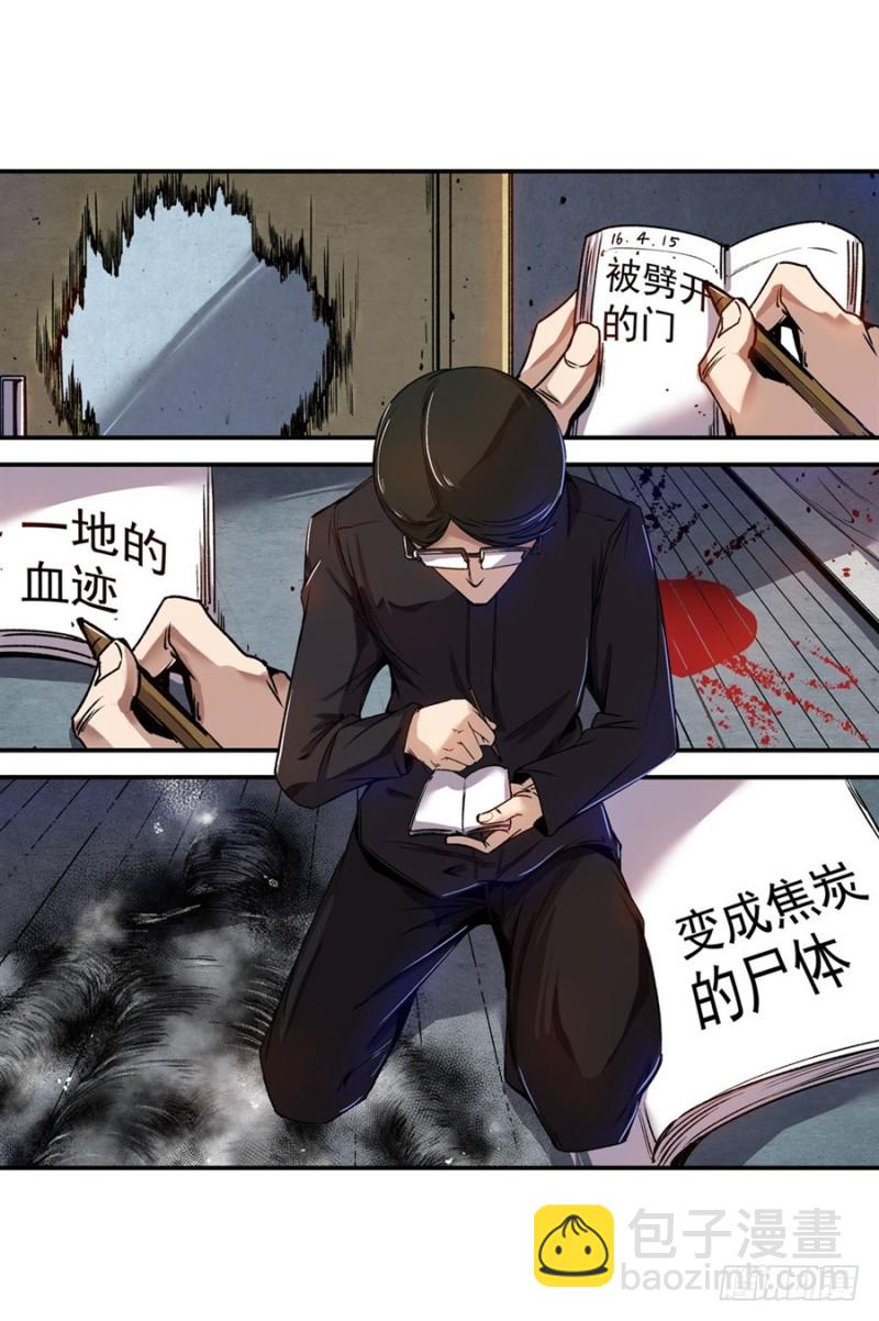 第七十话21