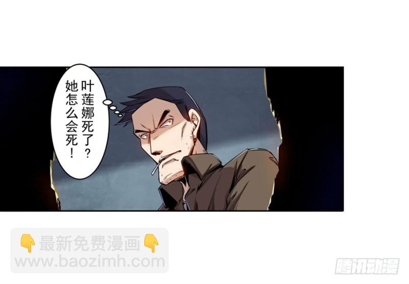 第七十话22