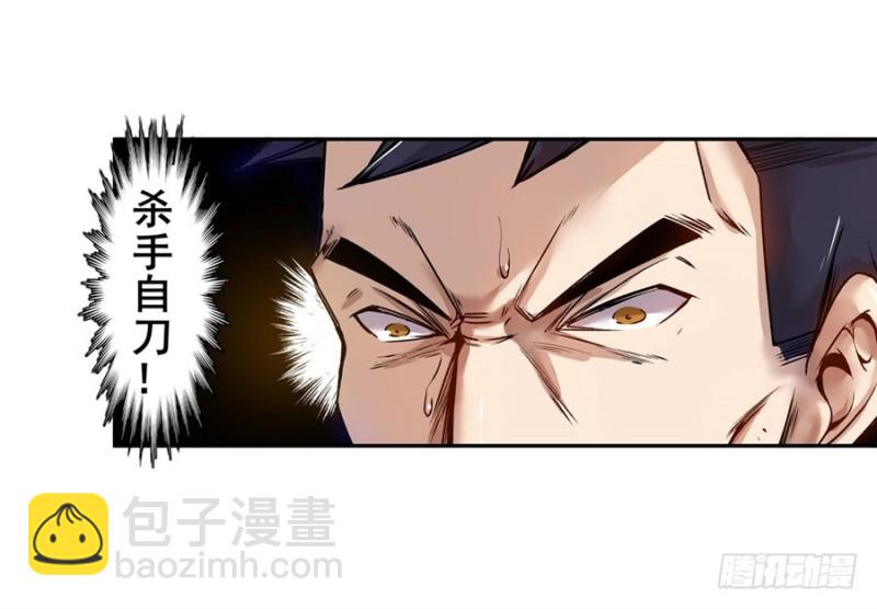 第七十话24