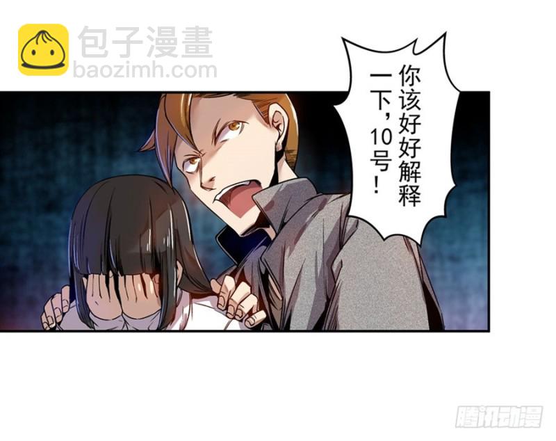 第七十话25