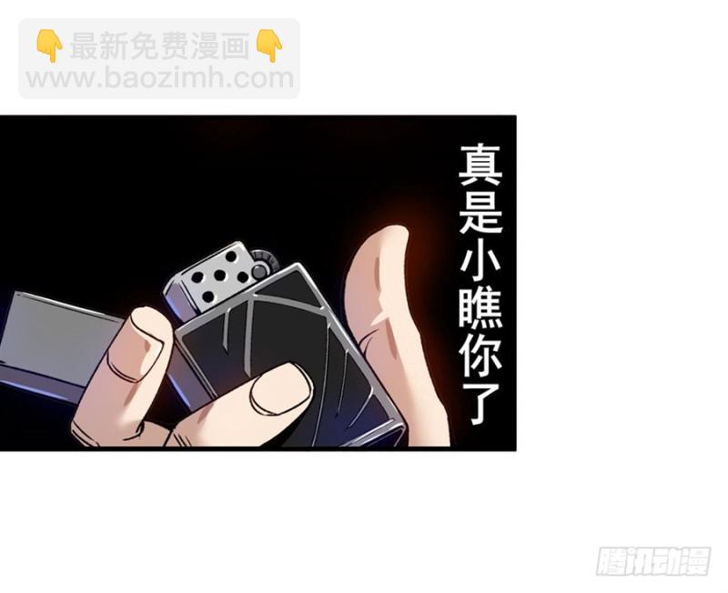 第七十话26