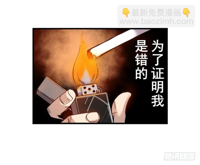 第七十话27